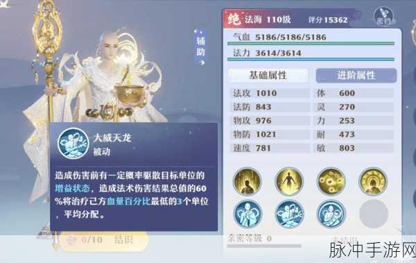 梦幻新诛仙深度攻略,鬼王宗仙友搭配推荐