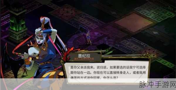 哈迪斯成就我上头有人获取攻略及资源管理策略解析