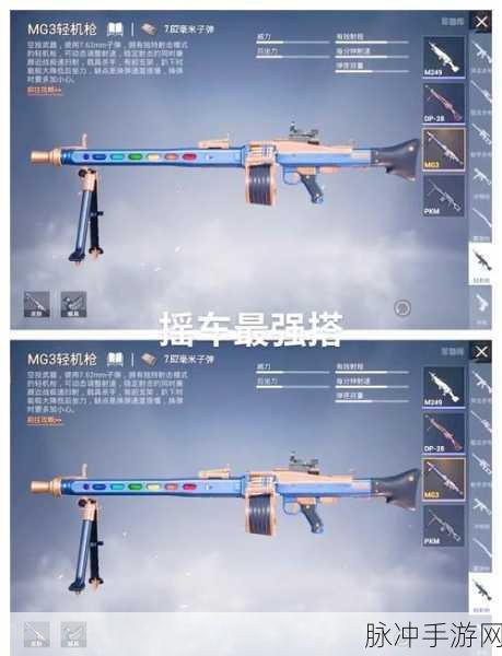 和平精英高手进阶,掌握瞬狙与腰射的制胜秘诀