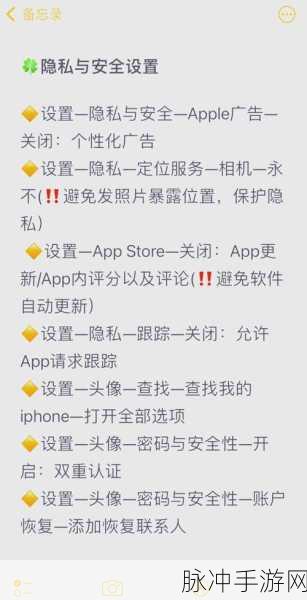 iPhone手游资料大迁徙,全面指南助你无缝转移至安卓手机