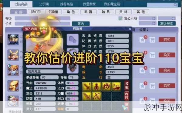 2025年梦幻西游手游鬼王任务玩法全面详解与攻略