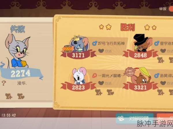 猫和老鼠手游深度攻略,抽奖概率公示与游戏教程详解