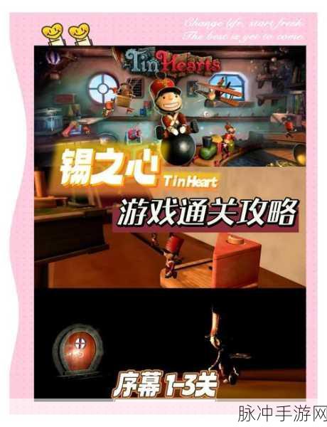 办公室破坏者,解压冒险新体验,游戏下载全攻略