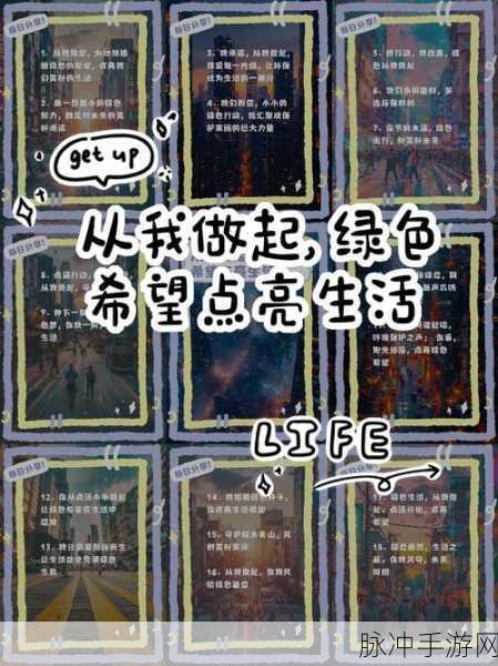 生存之道,球球大作战中,活下去才能点亮希望——必备技能全解析