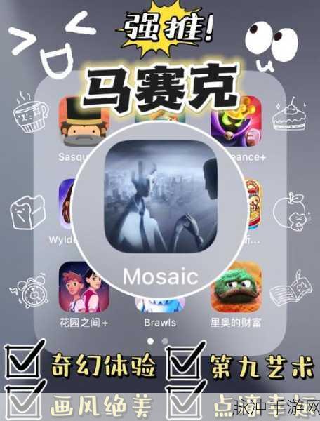 天外世界马克西游玩全攻略,掌握马克西技能,探索未知宇宙