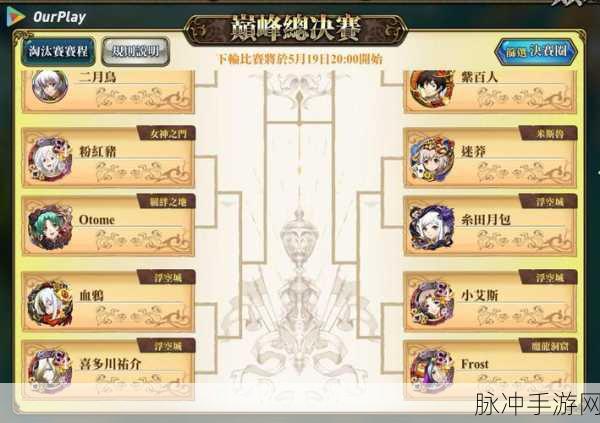 梦幻模拟战,台服与国服深度对比,哪个更胜一筹?