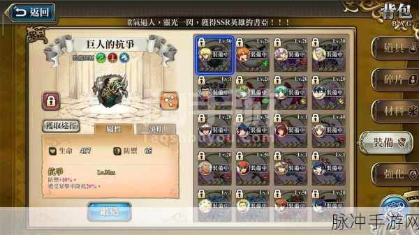 梦幻模拟战,台服与国服深度对比,哪个更胜一筹?