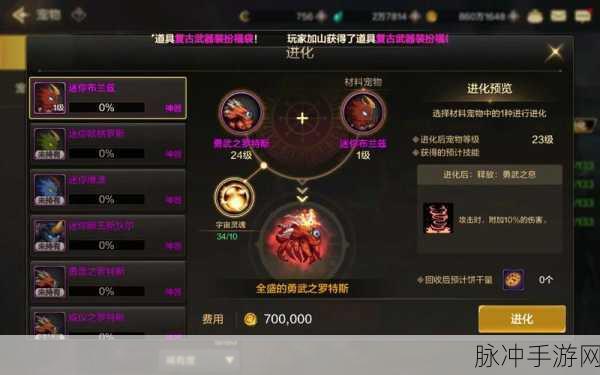 DNF手游灵悦币兑换全攻略,解锁顶级道具的钥匙