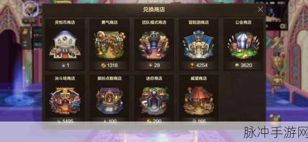 DNF手游灵悦币兑换全攻略,解锁顶级道具的钥匙