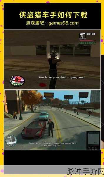 寻找圣安地列斯的堡垒,GTA5手游版最佳地堡选择深度指南