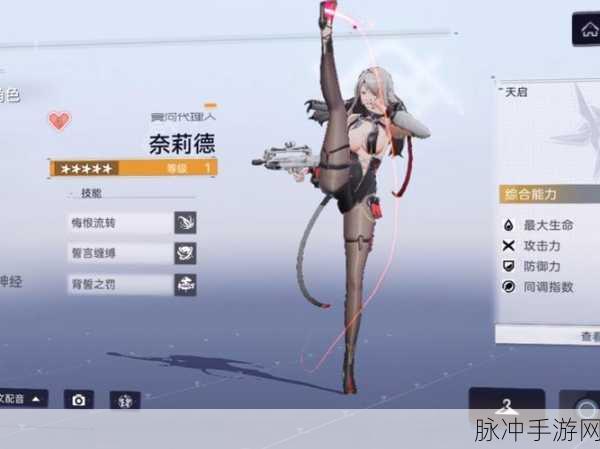 强袭人形原体手游下载,复古画风下的动作射击盛宴