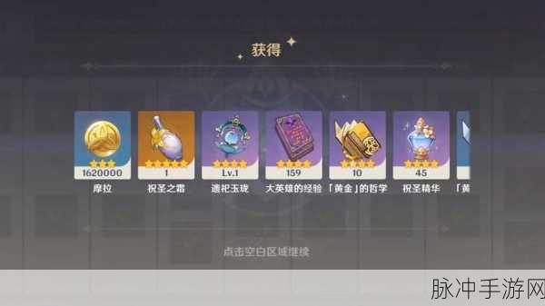 原神资讯深度解析,遗祀玉珑武器属性全探索,从基础到进阶的详尽之旅