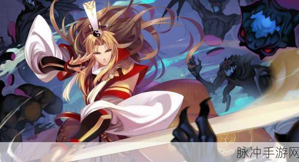 狐妖小红娘王权篇手游深度攻略，探寻人与妖的旷世情缘