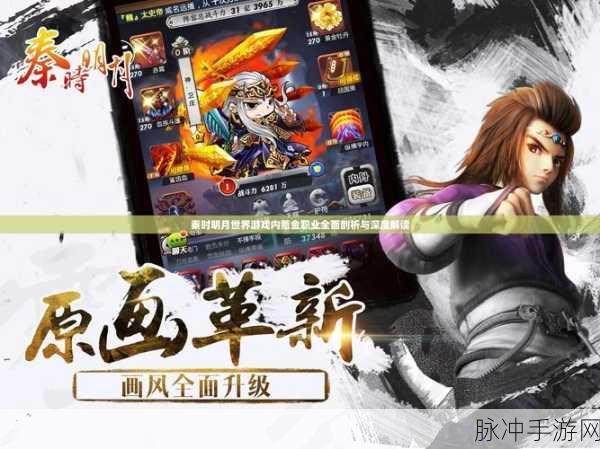 秦时明月世界手游攻略，揭秘天书梦境中公输仇的致命机关