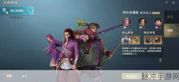 秦时明月世界手游攻略,揭秘天书梦境中公输仇的致命机关