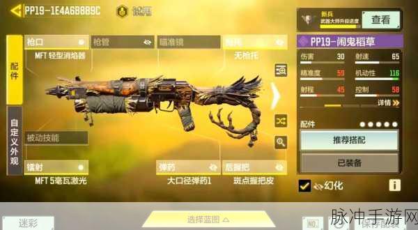 使命召唤手游连杀技能全解析,解锁战场霸主的秘密