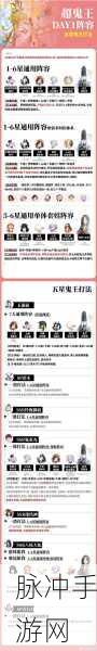 阴阳师手游深度攻略，恶鬼碎片——解锁神秘力量的钥匙探索