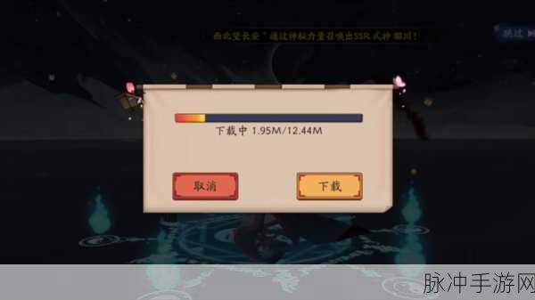 阴阳师手游深度攻略，恶鬼碎片——解锁神秘力量的钥匙探索