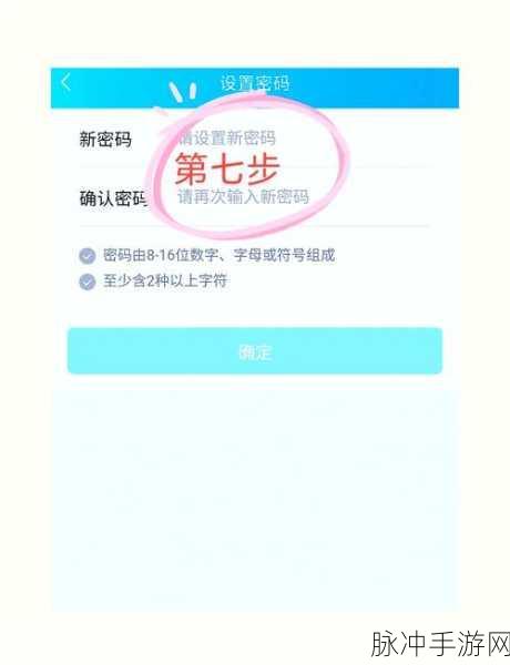 手机QQ浏览器助力手游玩家，轻松记住登录密码全攻略