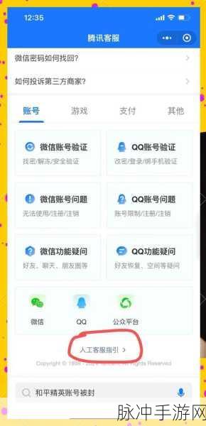 手机QQ浏览器助力手游玩家，轻松记住登录密码全攻略