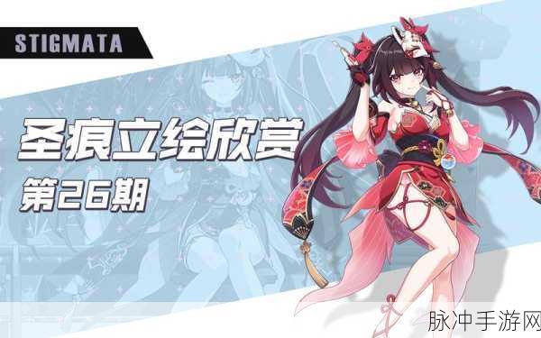崩坏3深度攻略,黑轩辕圣痕套装详解