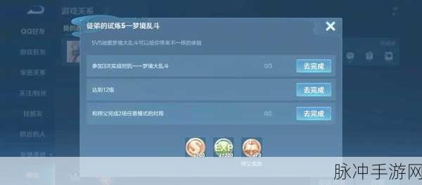 王者荣耀熟练度提升攻略，高效刷熟练度等级突破方法与技巧详解