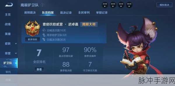 王者荣耀熟练度提升攻略，高效刷熟练度等级突破方法与技巧详解