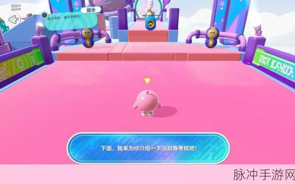 蛋仔派对绝技揭秘与蛋币冻结解封全攻略,助你赛场逆袭!