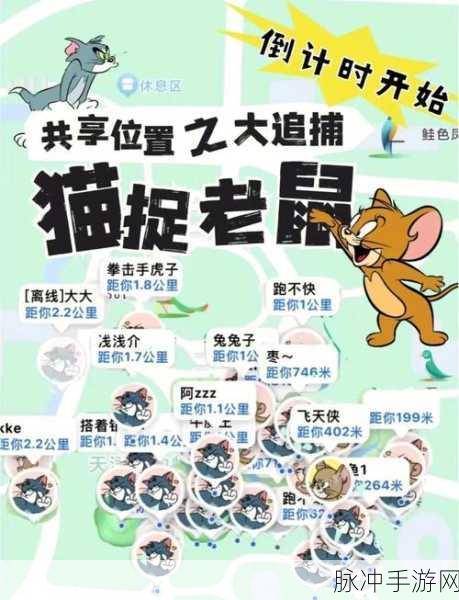 把自己藏起来安装下载,探索紧张刺激的躲猫猫游戏深度攻略