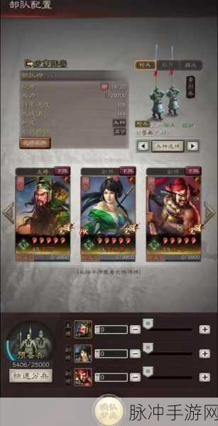 三国志战略版深度解析，非攻制胜为何回血少及实战应用