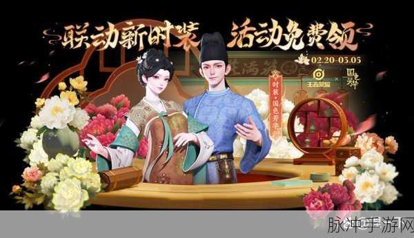 天涯明月刀手游国风嘉年华,群星云集,共赴江湖盛宴——嘉宾详细介绍