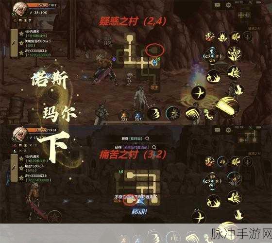 DNF手游最新消息，全面揭秘狮子头BOSS在各大冒险地图中的位置