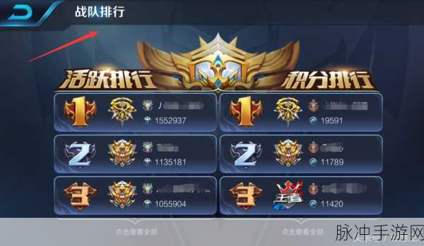 王者荣耀不同区能否加入战队详解攻略