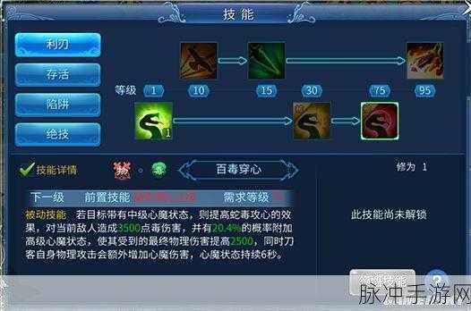 倩女幽魂手游深度攻略，藏刃刀法——刀光剑影下的连招艺术