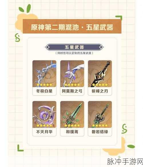 原神魈池子抽取价值深度解析,他究竟值得抽吗?