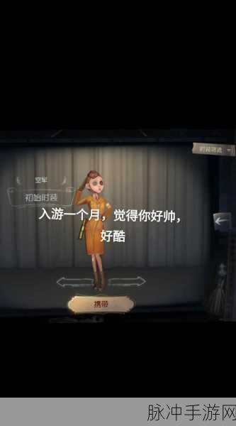 第五人格空军信号枪使用全攻略，注意事项与实战技巧