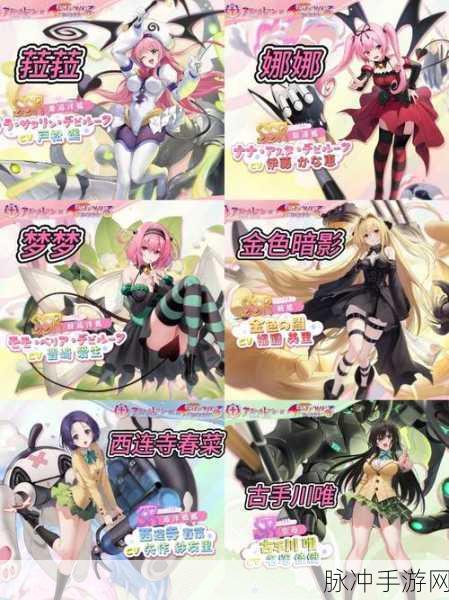 碧蓝航线×舰娘梦梦联动独家揭秘,梦梦获取全攻略