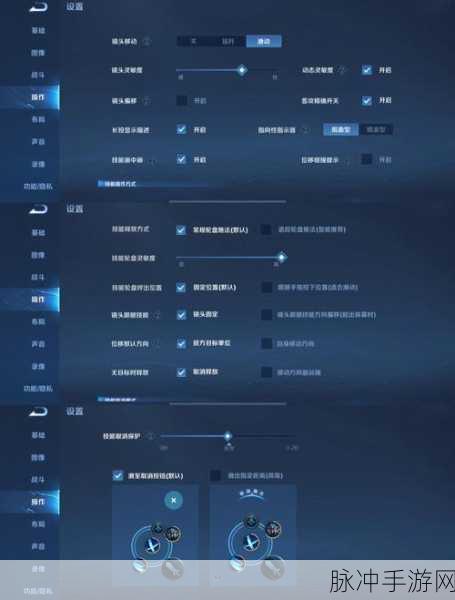 小米肩键在王者荣耀中的一键换装攻略