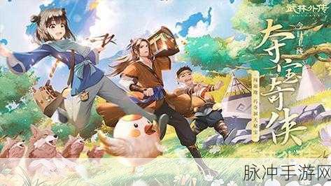 手游武林外传，江湖之音，情深意长的音乐探索之旅