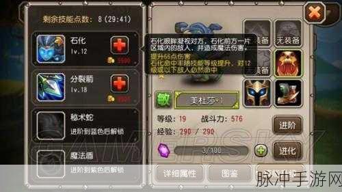 刀塔传奇美杜莎深度分析与最新高效阵容搭配策略