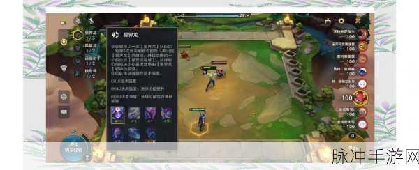 金铲铲之战,快速获取经验的有效方法与实用技巧大揭秘