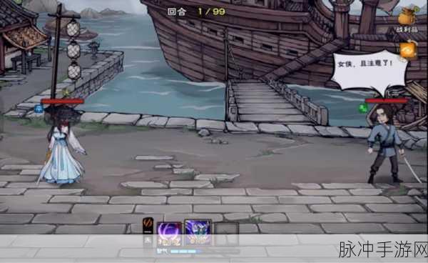 烟雨江湖心音流刀术前置条件全解析