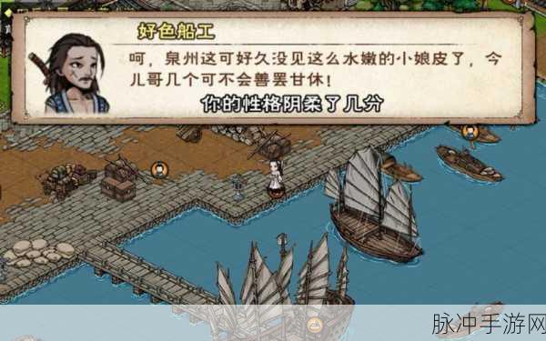烟雨江湖心音流刀术前置条件全解析