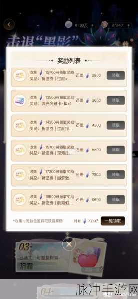 攻城掠地游戏礼包码领取全攻略,解锁丰厚奖励的秘诀