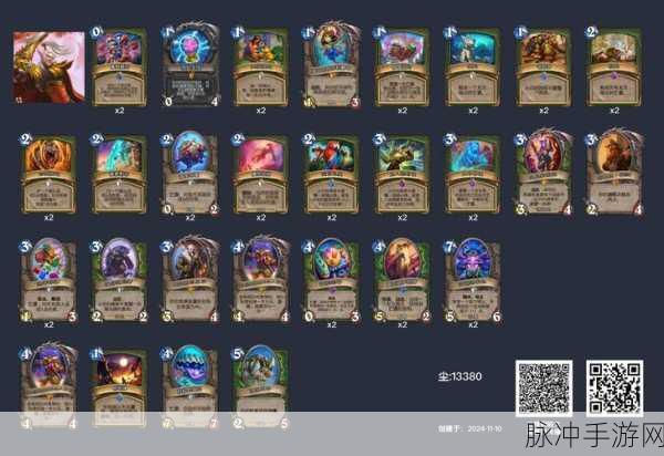 炉石传说小丑狂欢节任务全攻略,解锁奖励的必备指南