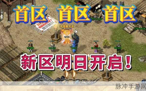 龙鸣传奇游戏下载,探索爽快传奇手游的极致之旅