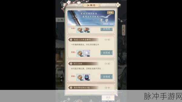 江湖悠悠情绪系统深度解析,用处及提升方法全攻略