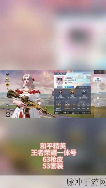 和平精英与王者荣耀，女玩家数量与比例大揭秘