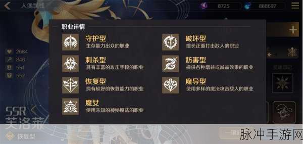 复苏的魔女刺杀型角色深度培养指南