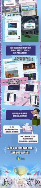 迷你世界探险指南，新版本详解如何前往地狱